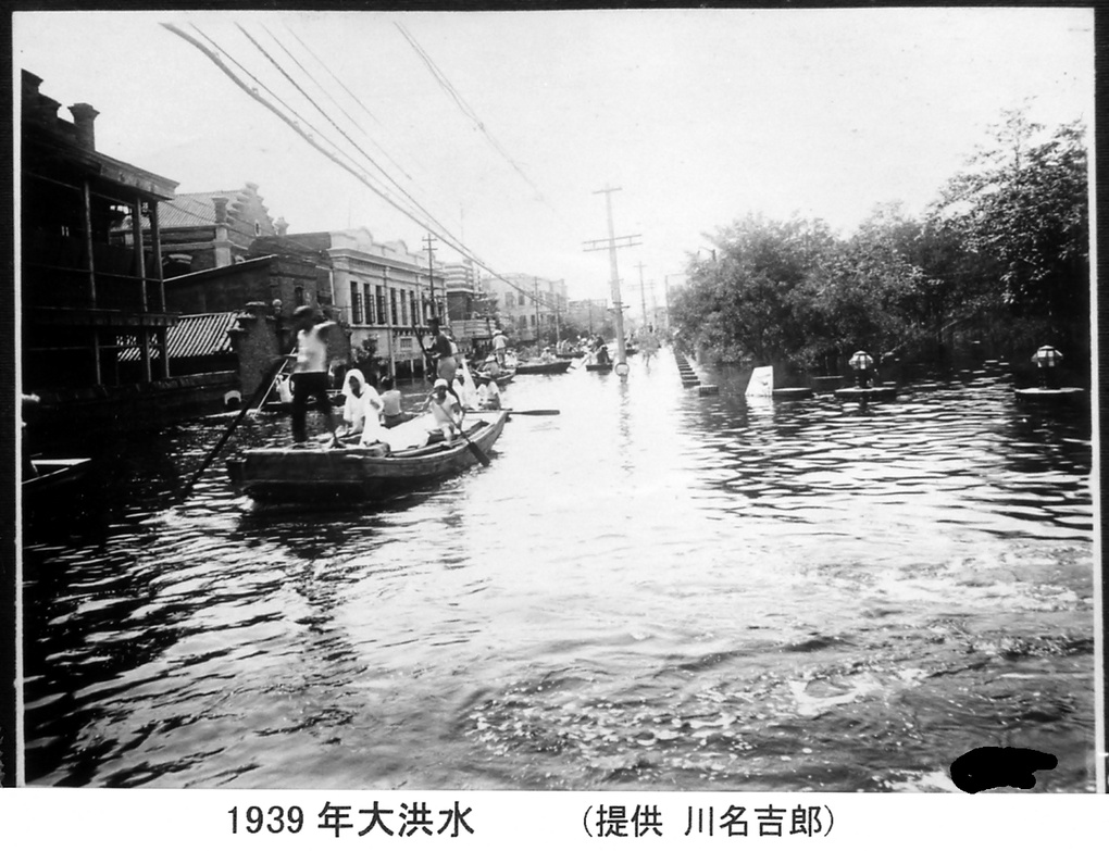 【JPG清晰版】年天津水灾