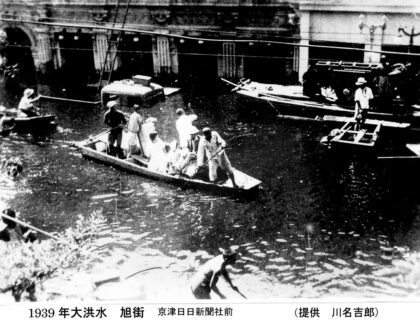 【jpg清晰版】1939年天津水灾.jpg