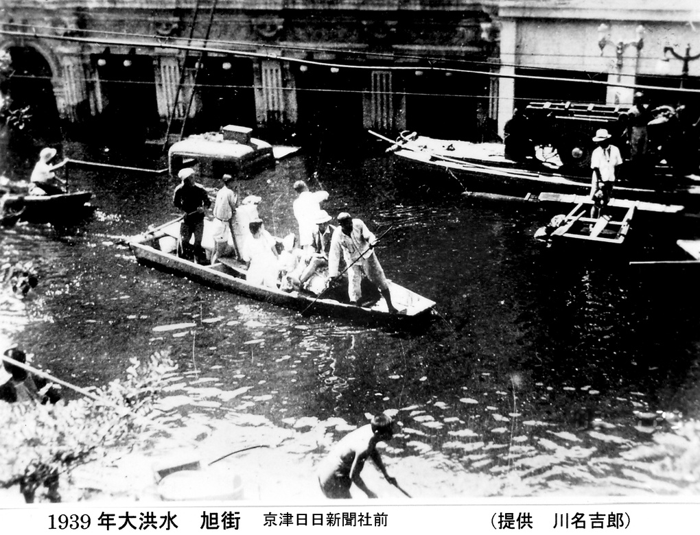 【JPG清晰版】年天津水灾
