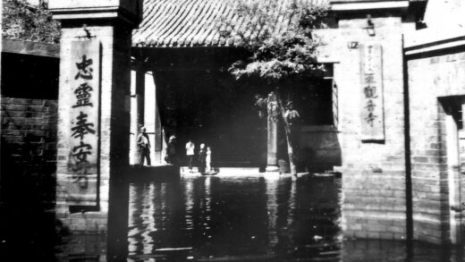 【jpg清晰版】1939年天津水灾.jpg