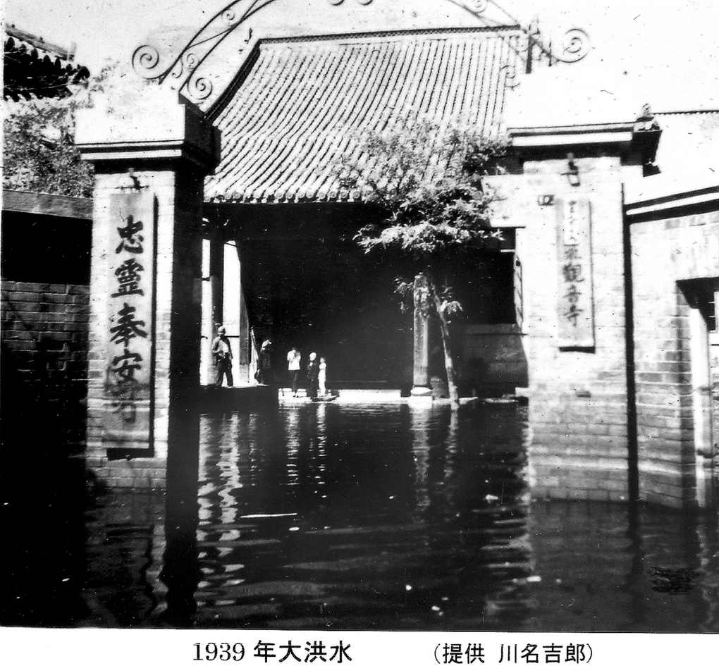 【JPG清晰版】年天津水灾