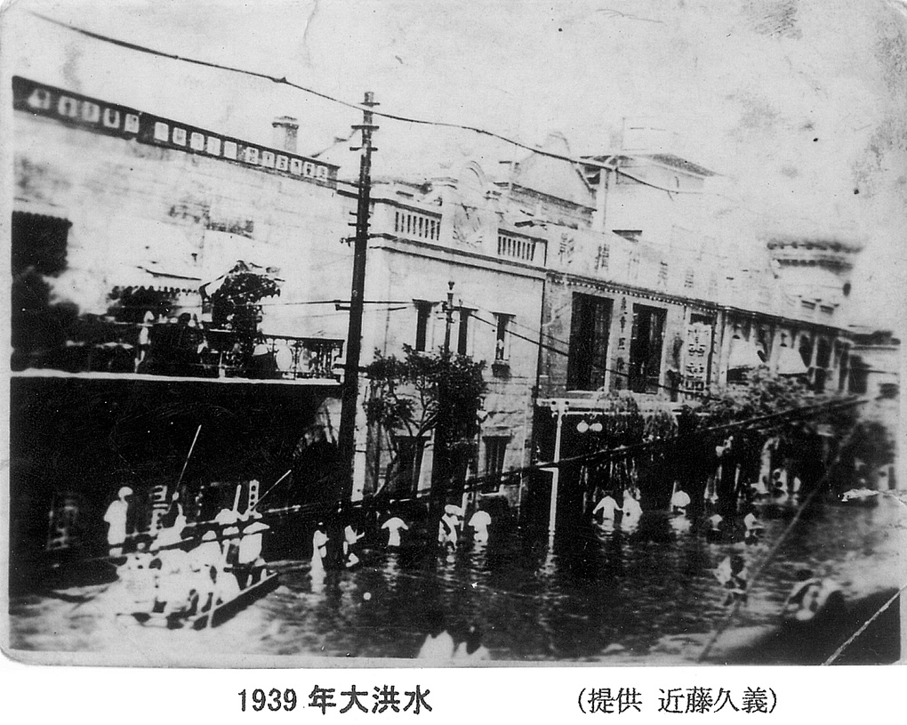 【JPG清晰版】年天津水灾
