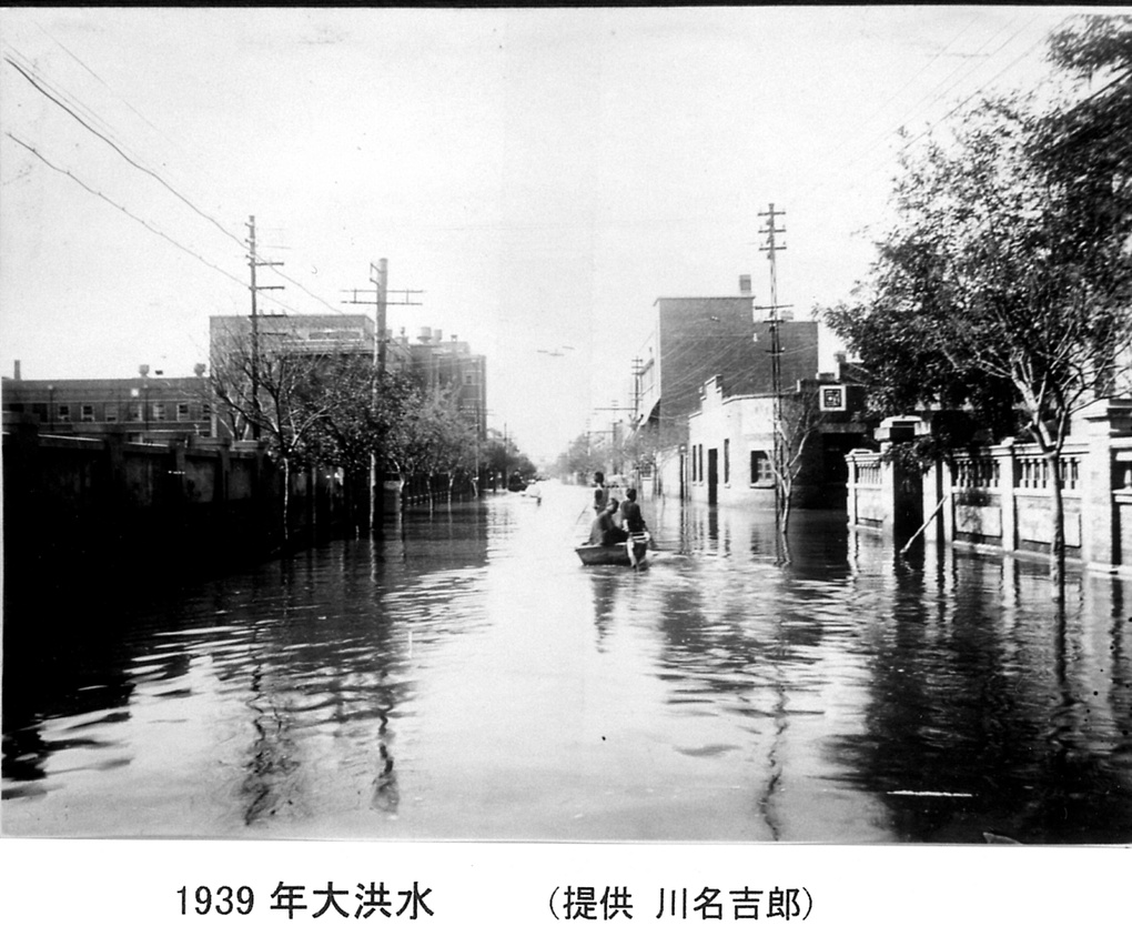 【JPG清晰版】年天津洪水
