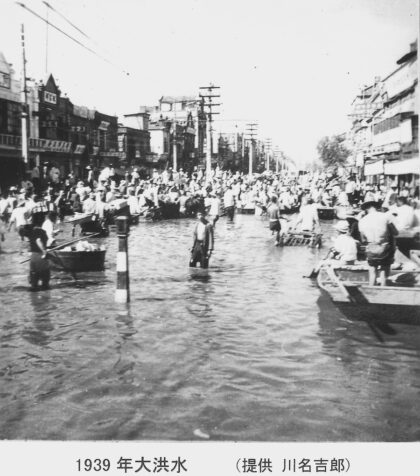 【jpg清晰版】1939年天津洪水.jpg