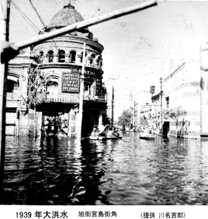 【jpg清晰版】1939年天津洪水.jpg