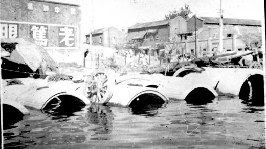 【jpg清晰版】1939年天津洪水.jpg
