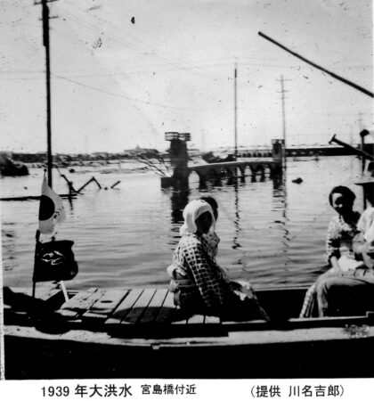 【jpg清晰版】1939年天津洪水.jpg