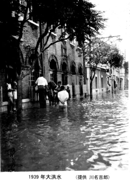 【jpg清晰版】1939年天津洪水.jpg
