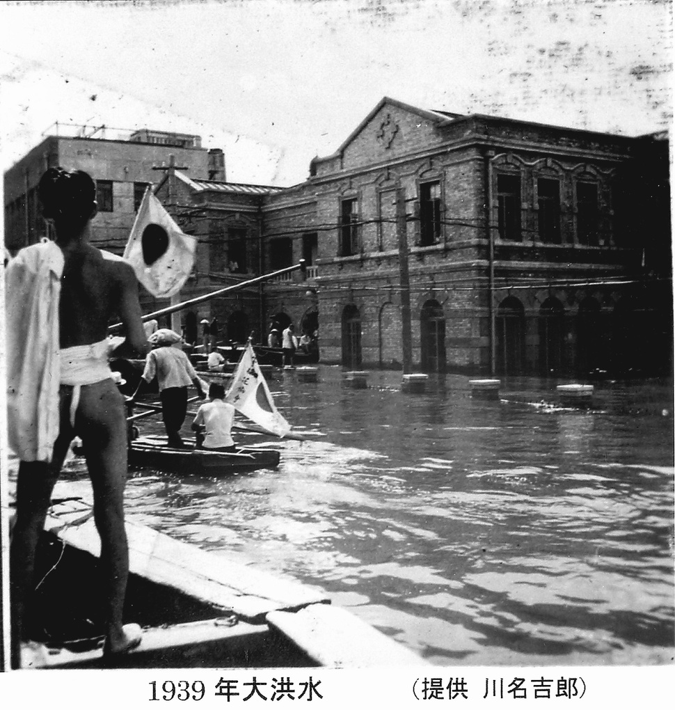 【JPG清晰版】年天津洪水