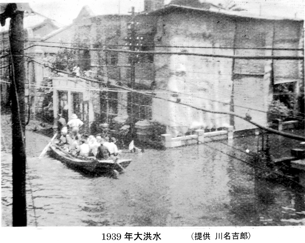 【JPG清晰版】年天津洪水