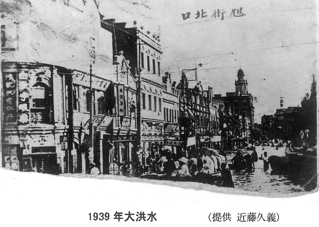 【JPG清晰版】年天津洪水