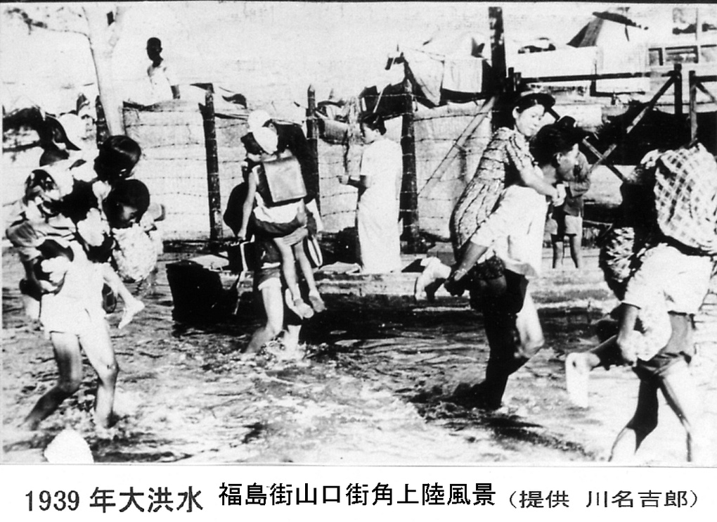 【JPG清晰版】年天津洪水中被转移的民众