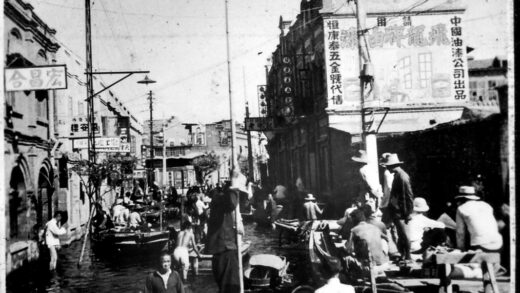 【jpg清晰版】1939年天津洪水时期的寿街.jpg