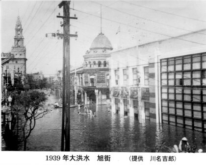 【jpg清晰版】1939年天津洪水期间的旭街.jpg