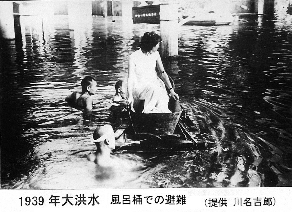 【JPG清晰版】年天津洪水浴缸中的救援