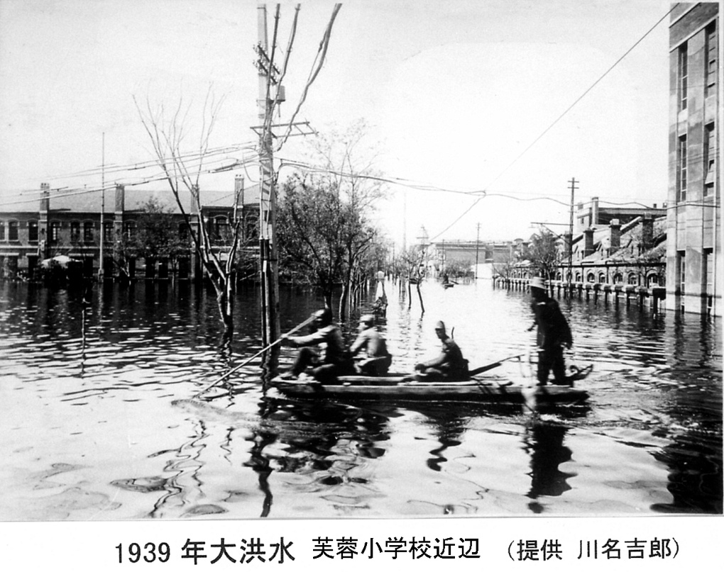 【JPG清晰版】年洪水天津扶轮小学附近