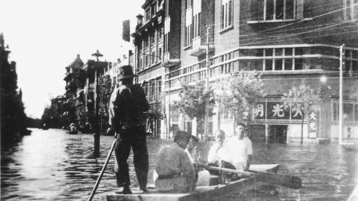 【jpg清晰版】1939年洪水天津法租界.jpg