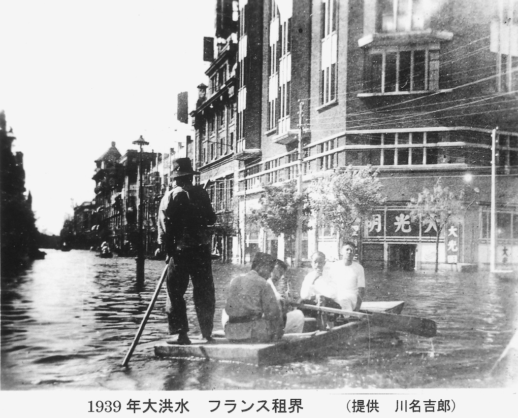 【JPG清晰版】年洪水天津法租界