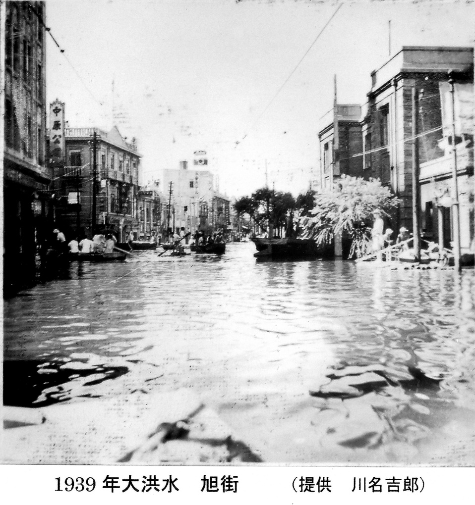 【JPG清晰版】年洪水期间的天津旭街