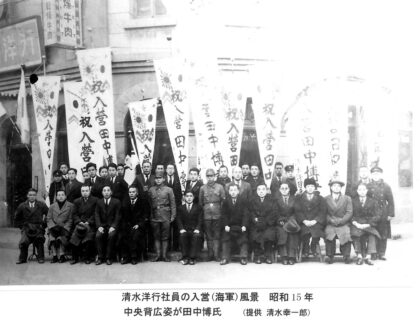 【jpg清晰版】1940年于天津加入日本海军.jpg