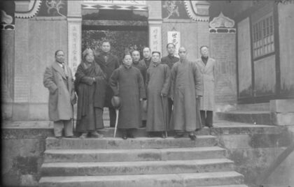 【jpg清晰版】1940年孙科、吴贻芳等人游览君云山.jpg