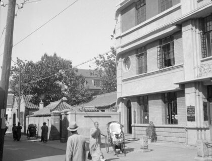 【jpg清晰版】1940年怡和洋行芝罘办公室.jpg