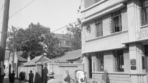 【jpg清晰版】1940年怡和洋行芝罘办公室.jpg