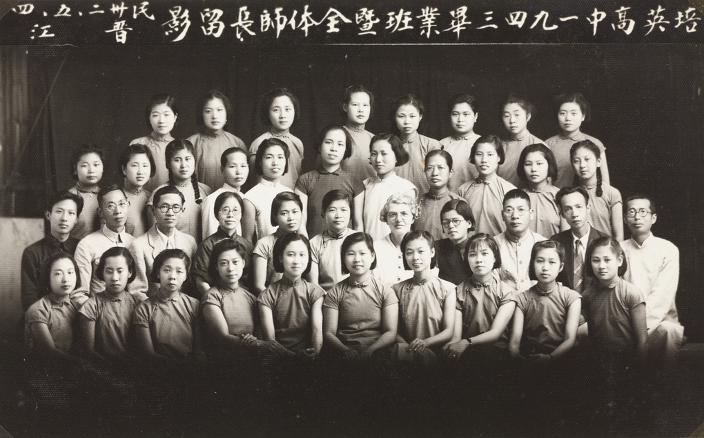 【JPG清晰版】年福建晋江培英中学师生毕业合影