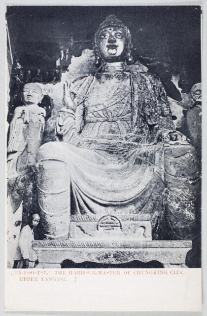 【jpg清晰版】ta foo tse重庆的港务长.jpg