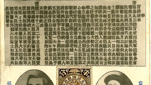 【jpg清晰版】《退位诏书》1912年2月.jpg