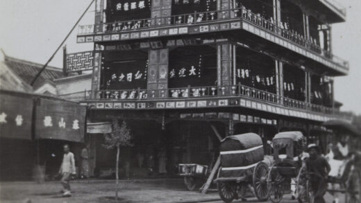【jpg清晰版】一家新店开业北京.jpg