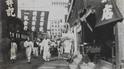 【jpg清晰版】一条购物街北京.jpg
