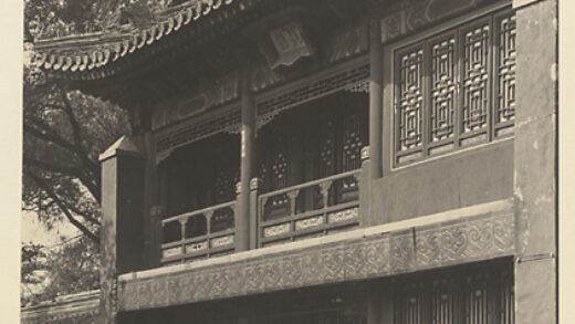 【jpg清晰版】万善殿两层建筑立面细节.jpg