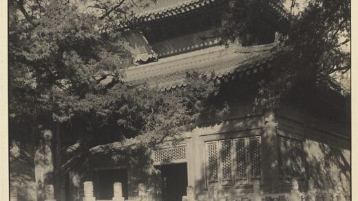 【jpg清晰版】万善殿南立面展示铭文板.jpg
