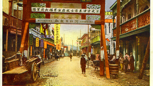 【jpg清晰版】三不管中国街天津.jpg
