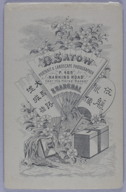 【jpg清晰版】上海d.satow摄影照片的卡背.jpg