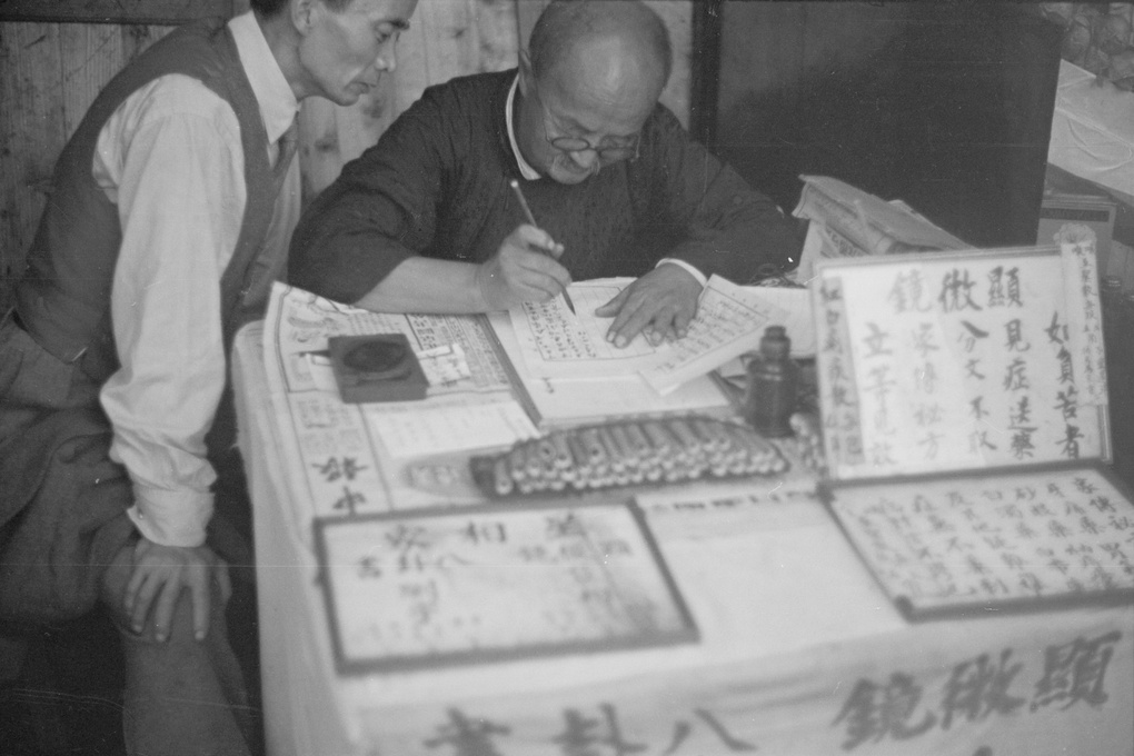 【JPG清晰版】上海客户信函撰写人