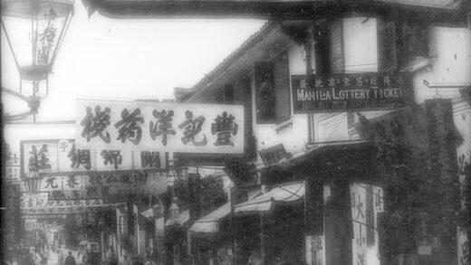 【jpg清晰版】上海河南路上的商店及马尼拉彩票的招牌.jpg
