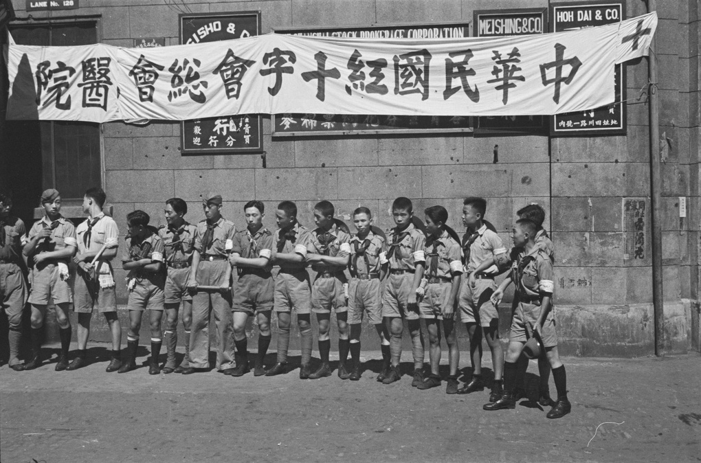 【JPG清晰版】上海股票经纪公司办事处（用作红十字会医院）外的中国童子军上海