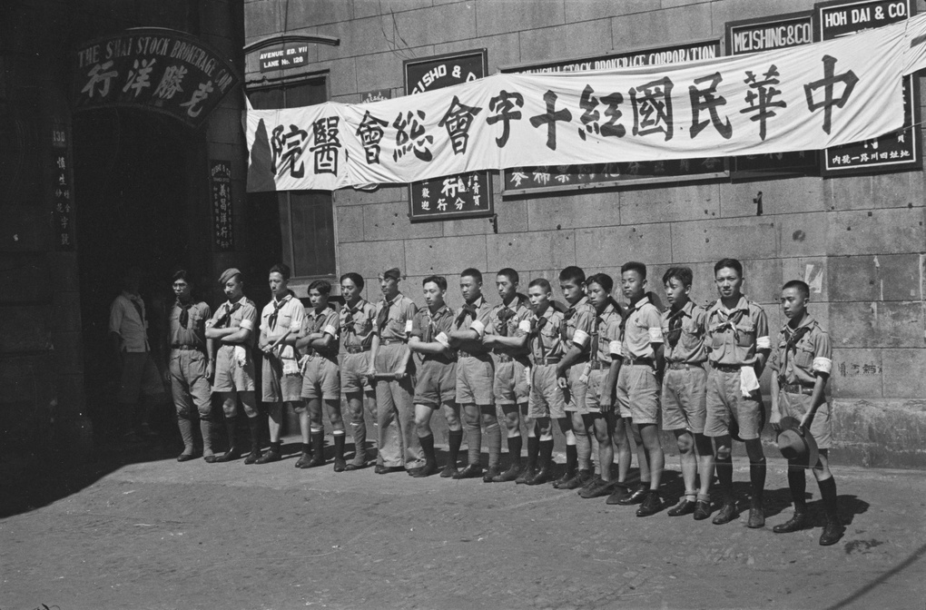 【JPG清晰版】上海证券交易所大楼外（用作红十字会医院）的童子军