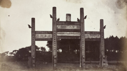 【jpg清晰版】上海龙华路上的牌楼.jpg