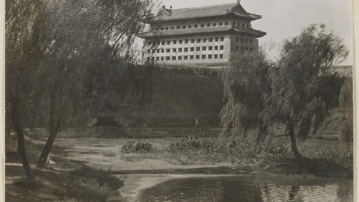 【jpg清晰版】东便门、城墙和护城河北京.jpg