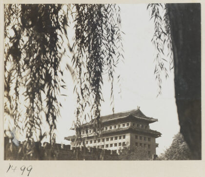 【jpg清晰版】东便门和城墙北京.jpg