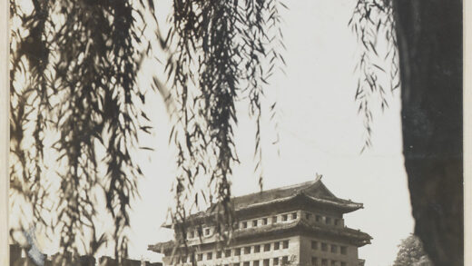 【jpg清晰版】东便门和城墙北京.jpg
