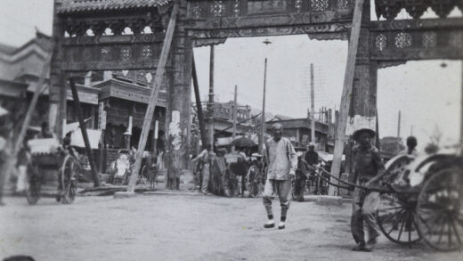 【jpg清晰版】东四牌楼大街的牌楼北京.jpg