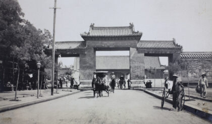 【jpg清晰版】东安门（北京皇城）.jpg