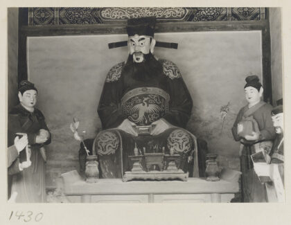 【jpg清晰版】东岳庙内部显示坐姿神像和侍从.jpg