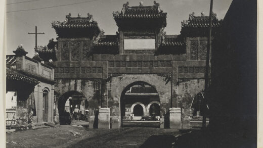 【jpg清晰版】东岳庙的牌楼.jpg