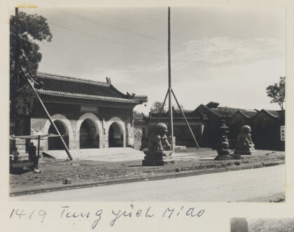 【jpg清晰版】东岳庙门带有街头小贩、一对狮子和香炉.jpg