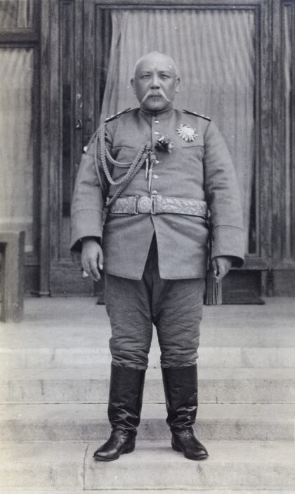 【jpg清晰版】中华民国首任总统袁世凯北京1913年10月10日.jpg